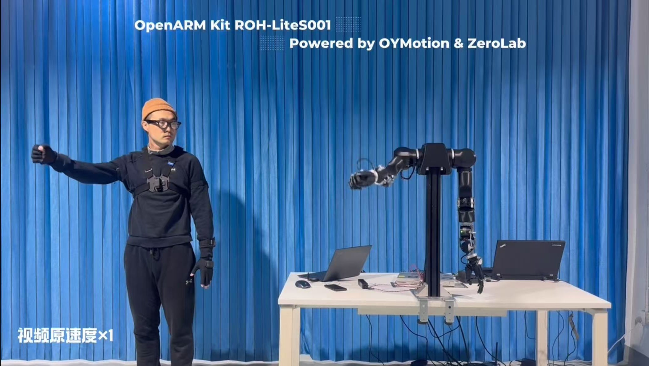 人形机器人遥操作